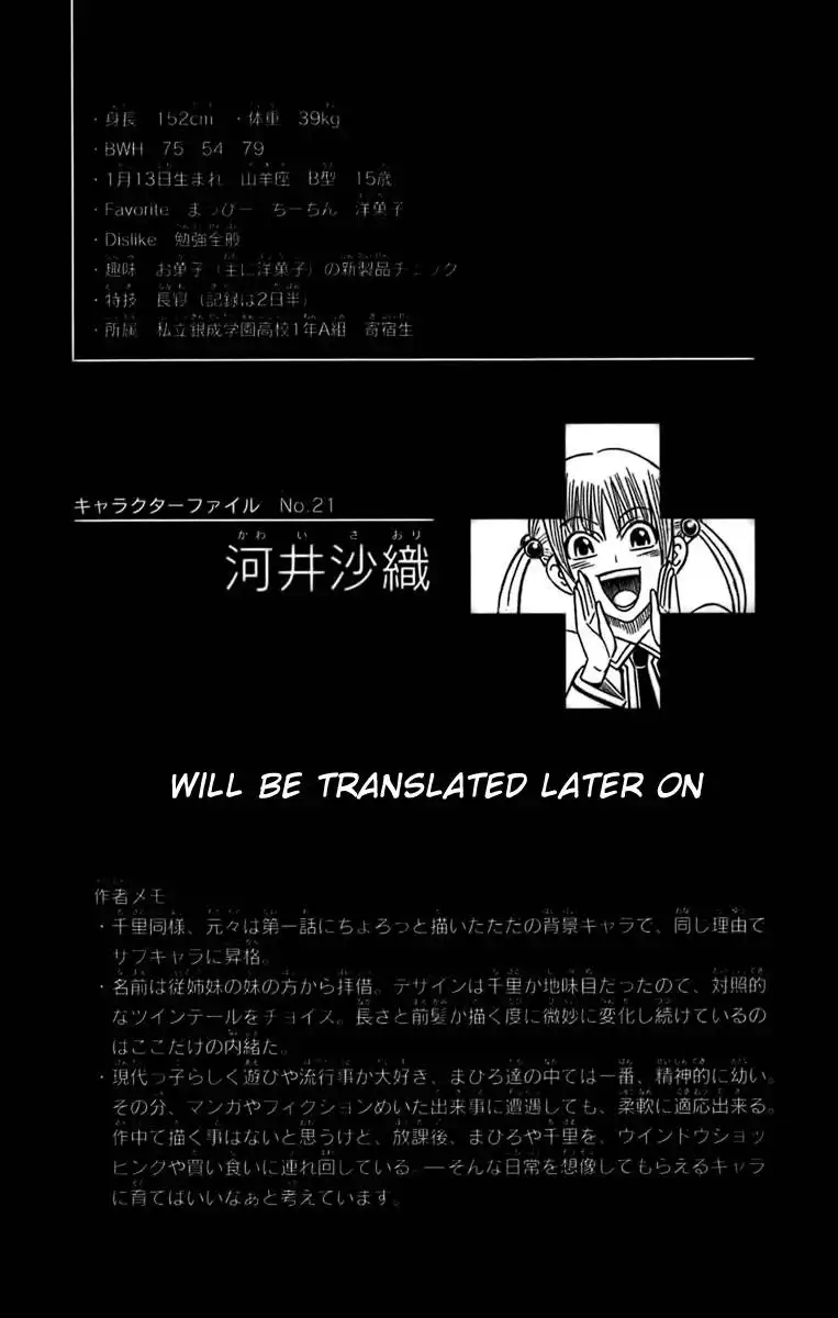 Busou Renkin Chapter 38 21